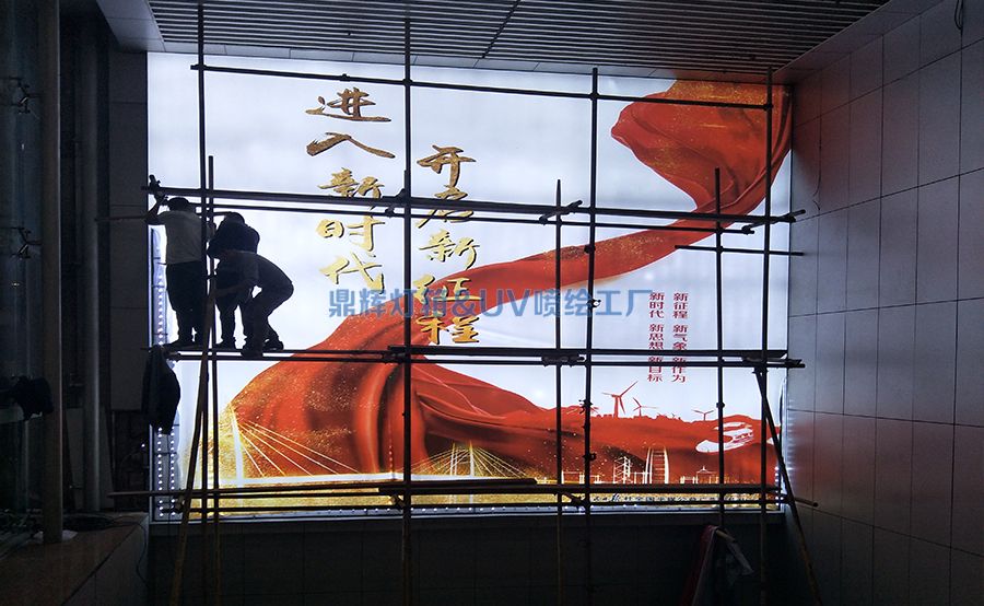 卡布（軟膜）燈箱