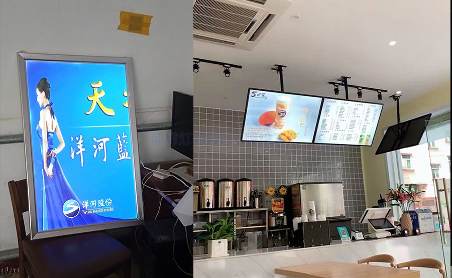 超薄點餐燈箱(圖1)